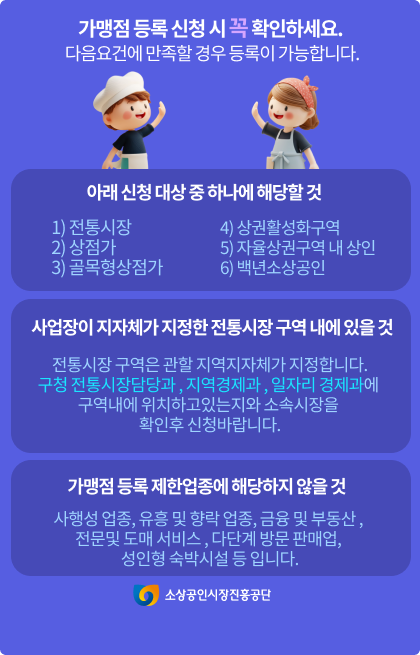 공지